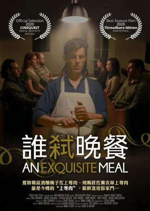 女大学生的精油按摩